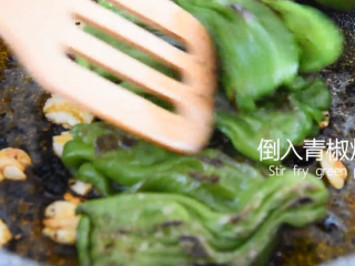 10、“虎皮青椒”美味又下饭,上桌分分钟变光盘,倒入青椒炒匀