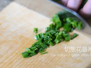 1、走遍了大半个上海,终于吃到了对味的葱油饼,切葱花备用