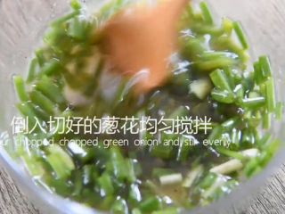 4、走遍了大半个上海,终于吃到了对味的葱油饼,倒入切好的葱花均匀搅拌