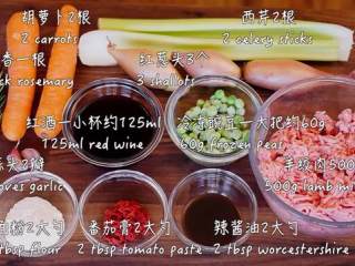 1、牧羊人派,材料图