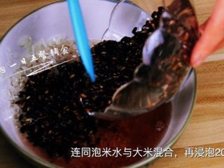 2、桃红大虾寿司卷,连同泡米水与大米混合，再浸泡20分钟。