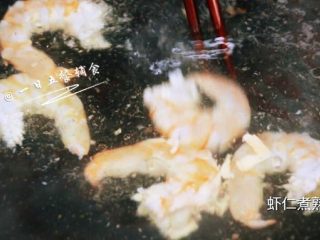 5、桃红大虾寿司卷,虾去虾线，去壳。在沸水中煮1分钟。