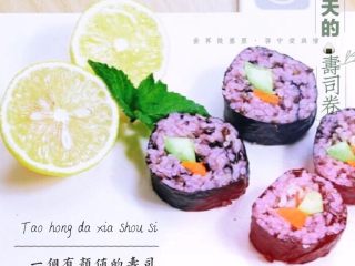 11、桃红大虾寿司卷,吃一口还想再来一口，再来一口。。。