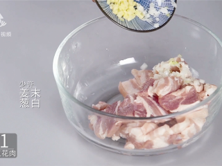 3、火锅店的酥肉吃不够？在家也能做的美味零食,加少许姜末葱白