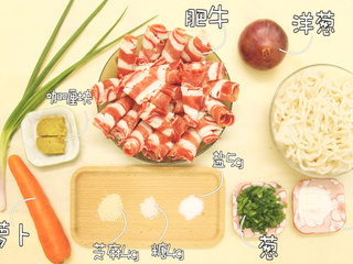 1、咖喱肥牛乌冬,准备材料