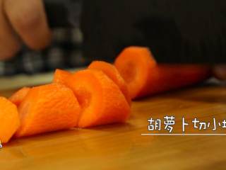 3、咖喱肥牛乌冬,胡萝卜切小块备用
