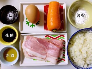 1、培根胡萝卜鸡蛋卷饭团,准备食材