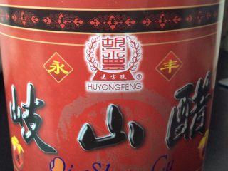 7、陕西岐山臊子面肉臊子,我用的是这个牌子的岐山醋，（只要是岐山醋就行，网上有卖的）。