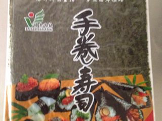 4、各种寿司,如图