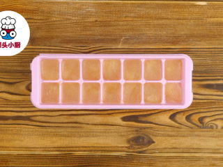 5、无添加蔬菜营养高汤,过筛滤取蔬菜高汤即可使用,剩余高汤可倒入冰格,放入冰箱冷冻保存