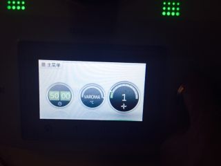 21、番茄酱,50分钟，速度1，蒸煮健。一按，可以去做其他事了。