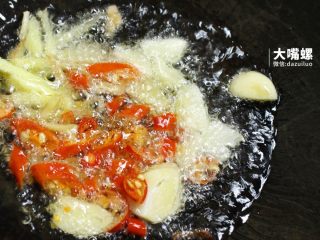 4、干炒好欢螺螺蛳粉丨大嘴螺,热锅下油，放入姜丝、红尖椒、大蒜，爆出香味