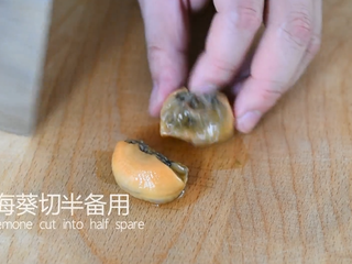 1、福建人太会吃了,番茄蛋汤也能做出山珍海味,海葵切半备用