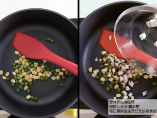 2、宝宝辅食：香甜软糯，暖融融的南瓜时蔬炖饭！18M+,热锅，倒入少许植物油，先放入玉米粒和甜豌豆，翻炒2-3分钟，然后倒入香菇炒软。