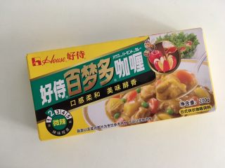 7、【咖喱牛肉】小熊便当,这是我用的咖喱