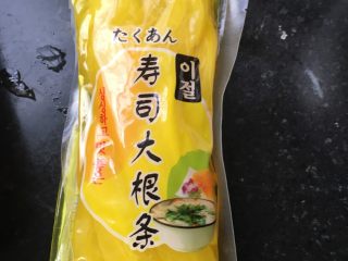 3、寿司????????????  紫菜包饭,准备好酸萝卜，它是寿司专用哦