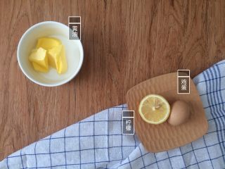 2、班尼迪克蛋 英式马芬 水波蛋 荷兰酱做法,荷兰酱食材