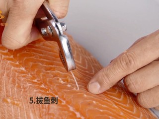7、如何做三文鱼刺身,拔鱼刺
