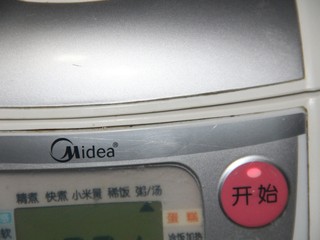 12、幸福早餐香菇瘦肉粥,按煮粥按键