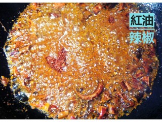 8、红油辣椒,油沫减少，辣椒片变色金黄，立刻加入备好的辣椒面。