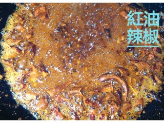 9、红油辣椒,同时迅速加入五香粉 精盐 胡椒粉 鸡精 蚝油搅拌。