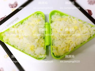 4、公主饭团,同上