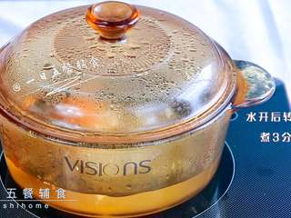 2、白煮蛋玉米沙拉,鸡蛋冷水下锅，水开后转小火煮3分钟，焖8分钟。