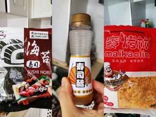 1、肉松寿司,准备好食材 