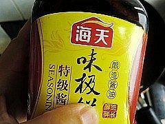 10、水煮肉片,加入酱油