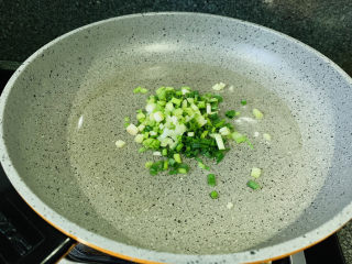 7、香菇牛肉酱,锅加食用油，热锅，撒葱粒