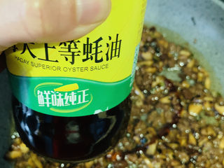 15、香菇牛肉酱,加蚝油