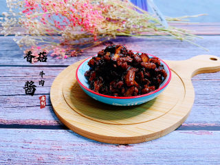 19、香菇牛肉酱,香菇牛肉酱，完成！