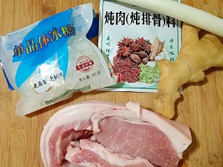 1、肉夹馍,准备好食材，五花肉可选带皮的，下班晚了，超市里带皮的五花肉卖完了，只有这种五花了，一样不妨碍做出好吃的腊汁肉。为了省事，我用了炖肉料包，调料比自己配的更全。