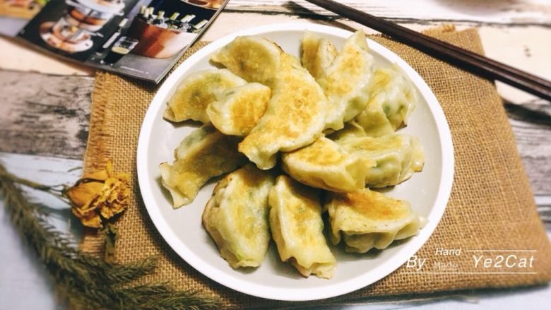 日式煎饺香甜可口