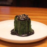 清烫空心菜佐黑芝麻酱