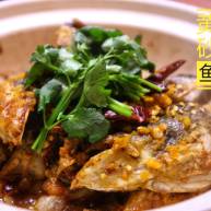 砂锅鱼头