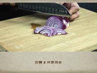 2、干贝罗宋汤,洋葱切丝