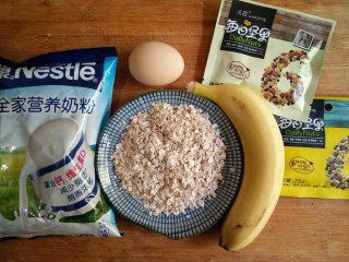 1、燕麦坚果能量棒,准备食材。燕麦为即食燕麦片。