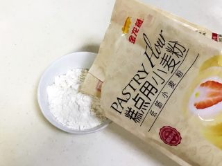 7、玉兔烧果子,金龙鱼低筋面粉和泡打粉混合拌匀。