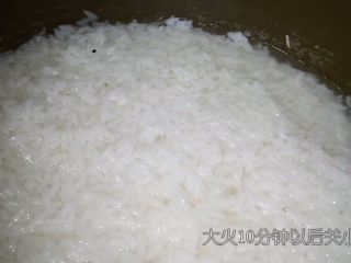 7、腊味煲仔饭,大火10分钟以后改小火