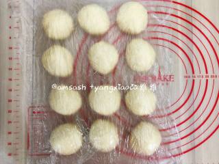 4、淡奶油辫子面包,把面团分成12等份，滚圆后盖保鲜膜松弛20分钟