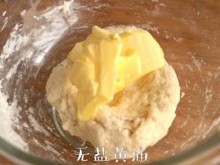 3、奶香心形【红豆面包】柔软甜蜜,上手揉成面团，加入软化的无盐黄油