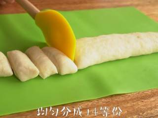6、奶香心形【红豆面包】柔软甜蜜,分成等量的14等份