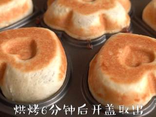 9、奶香心形【红豆面包】柔软甜蜜,烘烤6分钟后取出，置于晾架晾凉