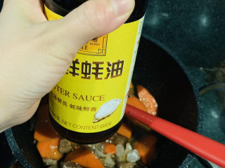 13、红焖牛肉,加少许蚝油；