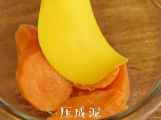 2、无糖无油【红薯燕麦碗（饼）】低脂,压成泥