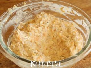 5、无糖无油【红薯燕麦碗（饼）】低脂,加入燕麦，搅拌均匀