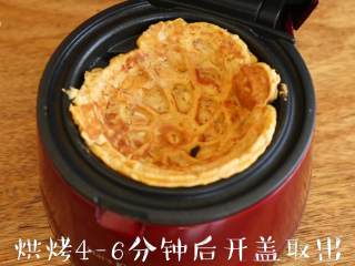 6、无糖无油【红薯燕麦碗（饼）】低脂,华夫碗机预热完成后，舀入约50g面糊，盖上上盖，烘烤4-6分钟