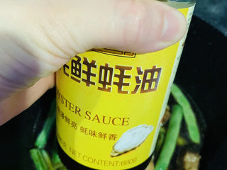 15、四季豆烧排骨,加蚝油；