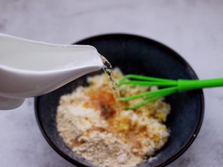 8、低脂杂粮谷物时蔬饼,加入40度以下的温水（水量自己掌握)